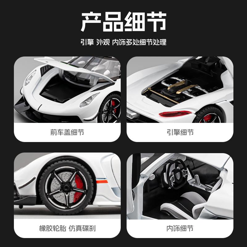 1:22 KSNG Jesko Alloy Racing Car Model Diecast Sports Car Model Simulation Sound And Light Toys Gift Desktop Display Decorations