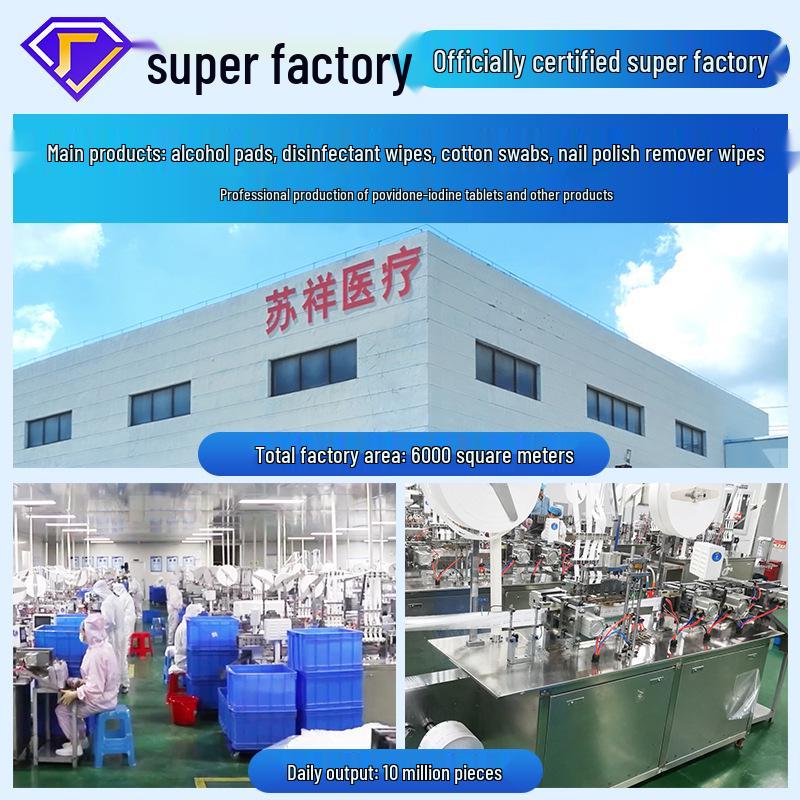 Disposable 75% Alcohol Cotton Pads for Cleaning Jewelry, Nail Art, and Mobile Screens