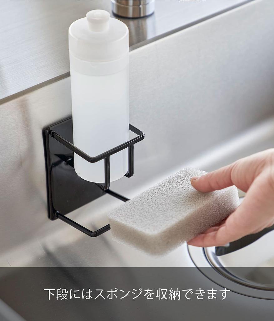 Yamazaki Tower Magnetic Sponge Bottle x x Sponge Floating Model 3768 & Holder, Black, Approx. W7.9 D6.7 H11.5cm, Rack, Storage,