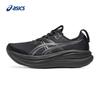 Men's GEL-NIMBUS 28 (4E) Cushioning Running Shoes