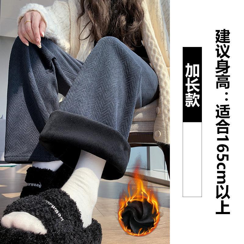 Blue Chenier Wide Leg Pants Women's Autumn and Winter High Waist Loose Lazy Straight Herringbone Casual Fleece Knitted Pants