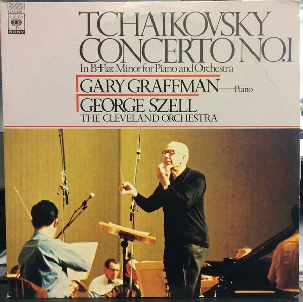 

LP Record GARY GRAFFMAN GEORGE SZELL CLEVEL Tchaikovsky Piano Concerto No. 1 I 13AC220 CBS SONY 1977 Japan Classical Used