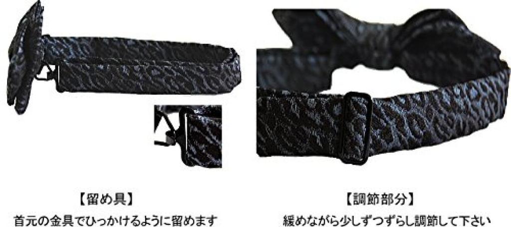 [D+Arts] Bow Tie, Leopard Print, Silk, Made in Japan (Kyoto Nishijin Weave), Simple Fastener (Dark Red)