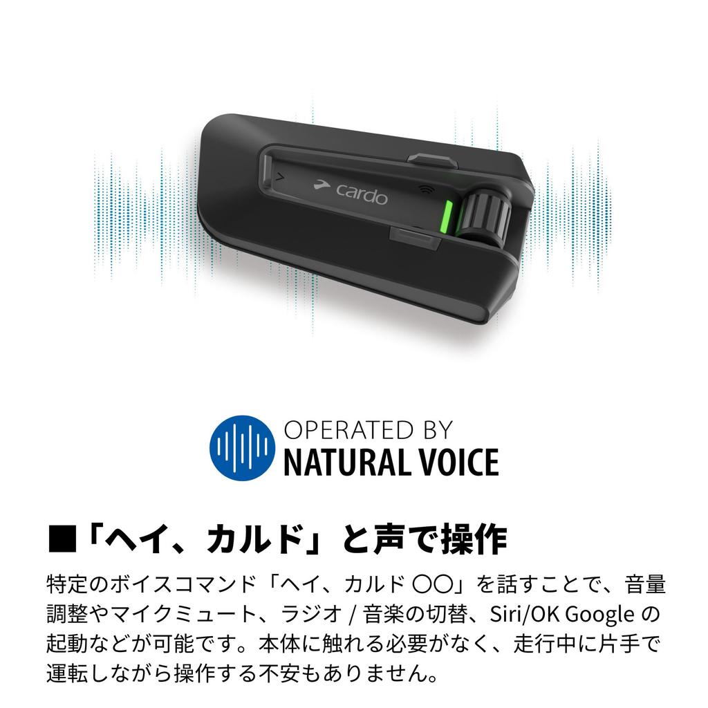 Cardo PACKTALK NEO Motorcycle Intercom, Single Set for 1-15 People, Official Japanese Product, PTN00001