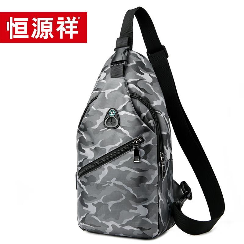 Hengyuanxiang Classic Fashion Chest Bag 17cm x 7cm x 34cm
