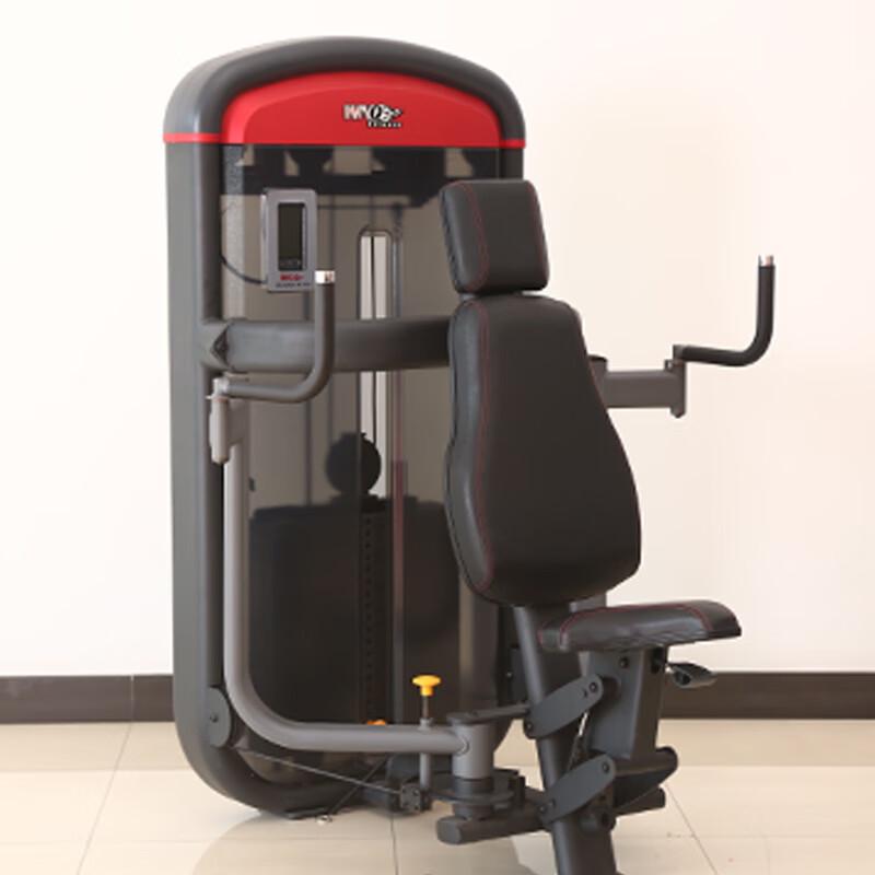 WNQ Commercial Seated Chest Press Machine
