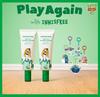 [TOY STORY EDITION] Daily UV Dewy Barrier Sun Serum 50ml Double Pack (RENEWAL)(+Keyring)