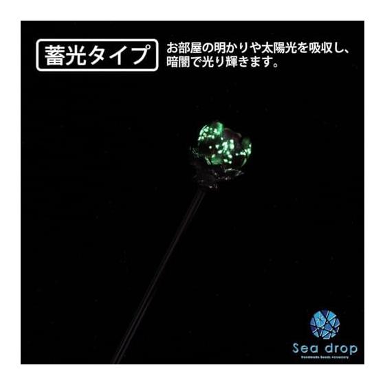 Sea Drop Kanzashi Hairpin with Luminous Firefly Glass, Dragonfly Bead, Pink 14mm, Glow-in-the-Dark, Silver, Single Prong, Japanese Hair Accessory for