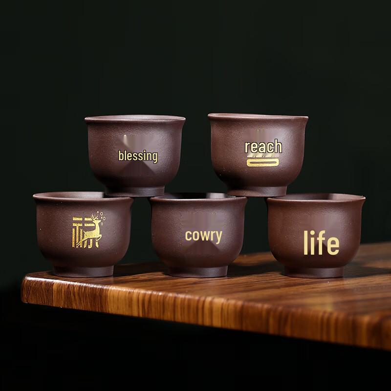 

Wanchunhe Zisha Five Blessings Gongfu Tea Set 90ml