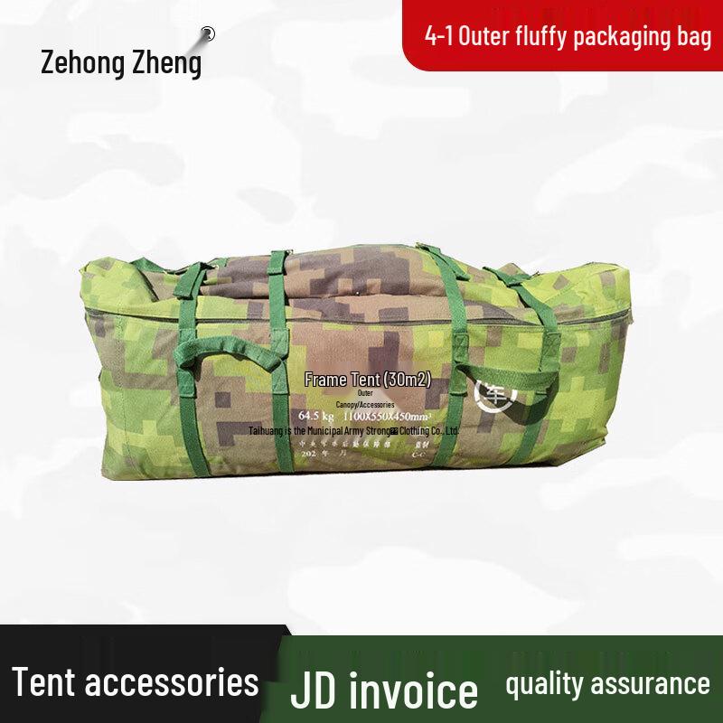 30sqm Frame Tent Accessories