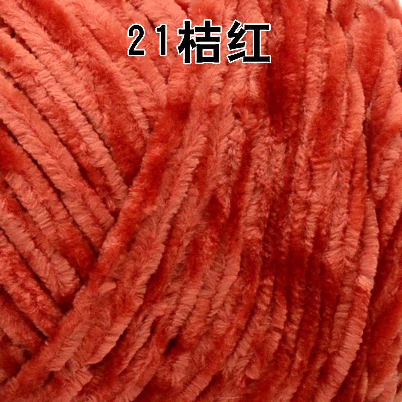 Chenille Bleached Polyester Colorful Gold Velvet Ice Thread Hook Shoes Scarf Hat Blanket Crochet Coarse Wool