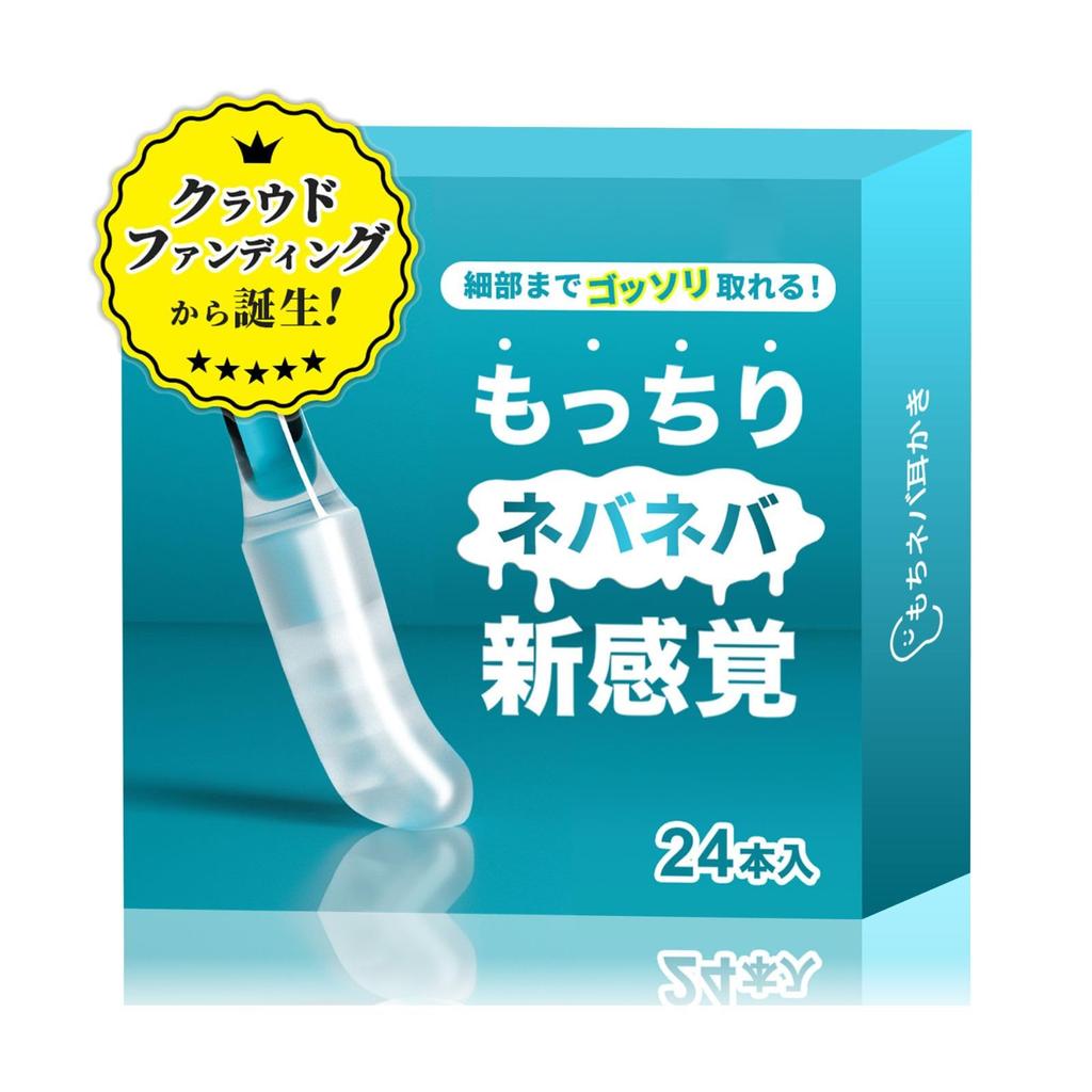 Doux pour vos oreilles ! Élimine en profondeur le cérumen qui peut être enlevé avec zéro Mochi Cure-oreille adhésif en coton 24 pièces [Marque Kurafun] ne pouvait pas