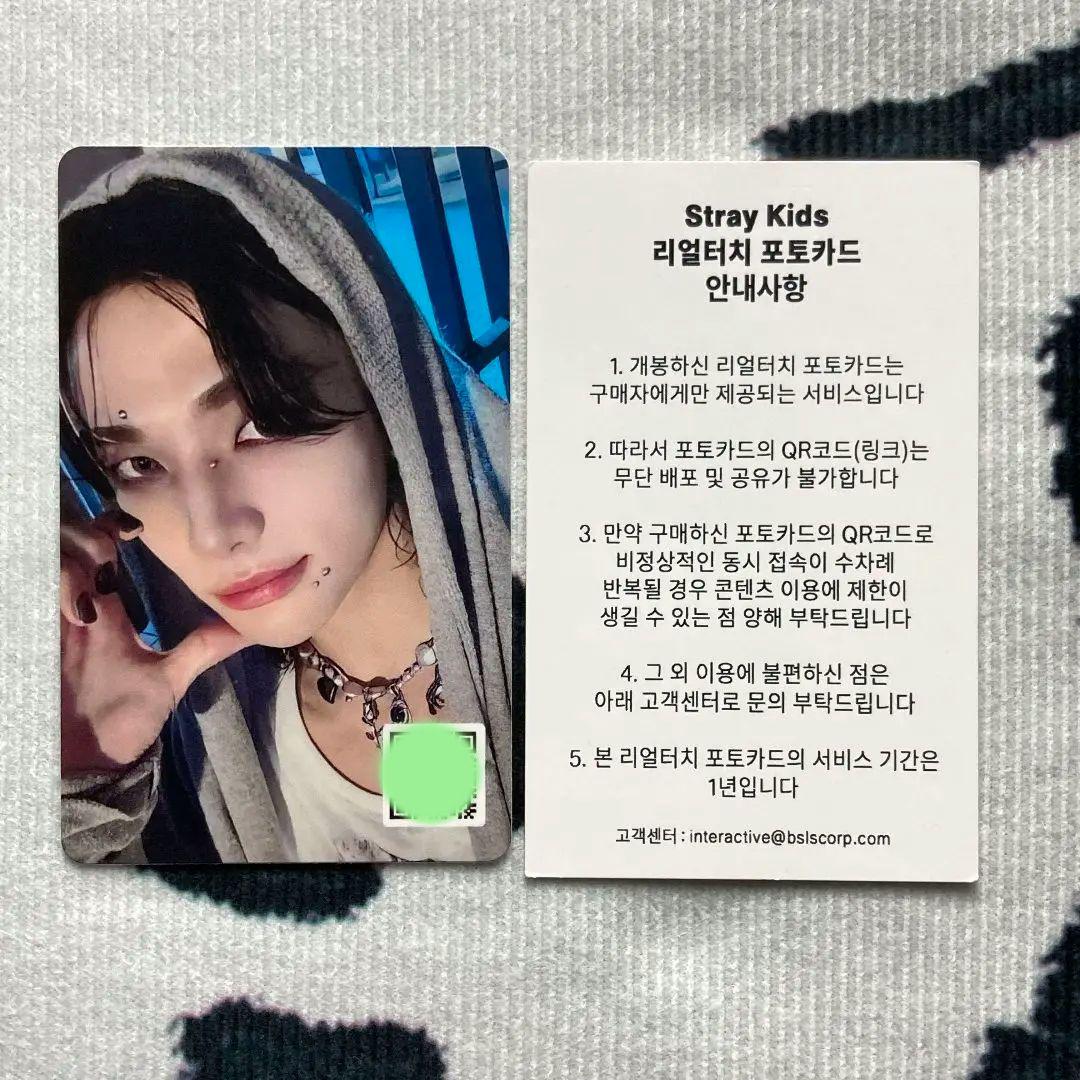 

[USED] StrayKids Real Touch Bonus HOP QR Hyunjin Trading Card