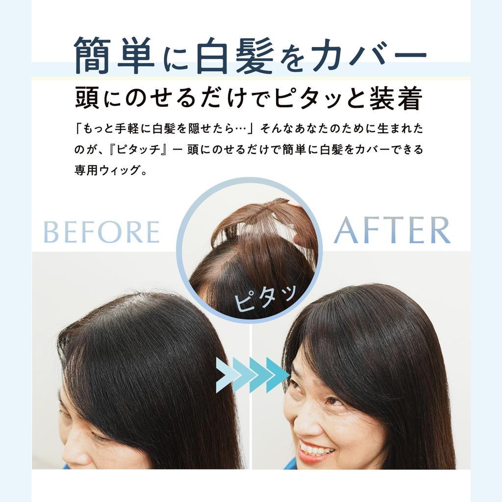 Pitouch Gray Hair Partial Wig with Top Sheet Extensions for Conceals Thinning Partial Gray No Easy Adds Natural Synthetic Hair Concealer, Bangs,