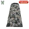 Shicha Camouflage Sleeping Bag