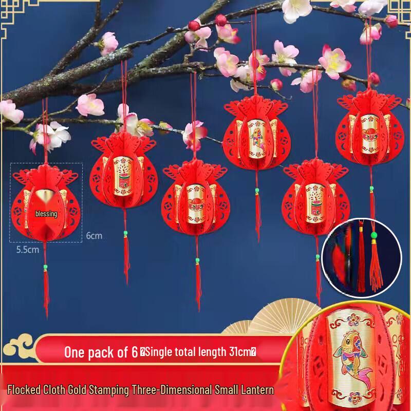 

New Year Velvet Fu Bag Hanging Ornaments