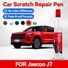 For Chery Jaecoo J7 2023-2025 S8 Paint Repair Pen Touch Up Scratch Remover DIY Auto Accessories Black White Green Silver Grey