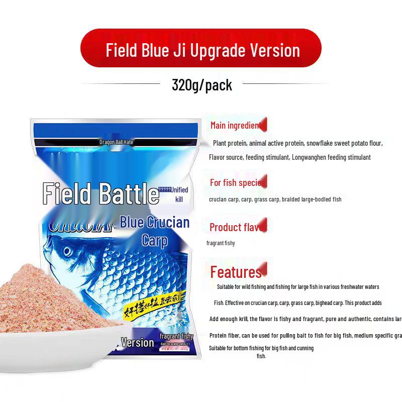 Dragon King Fast Attack No. 2: Blue Bait for Wild Fishing – Thick, Fishy Fragrance 918 Set