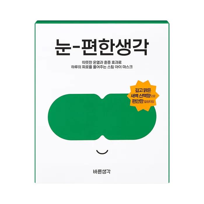Eye Comforting Thoughts (5 Sheets) Eye Compress Warm Eye Mask Sleeping Eye Mask Eye Mask