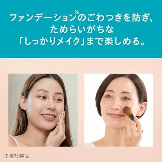 Curel Moisturizing Base Makeup Burden Prevention 30g Primer Sensitive Skin Low Irritation Tone-Up Milk Care Sunscreen Kao