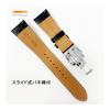 Seiko Time Lab Co., Ltd. SEIKO Watch Band Cowhide Calf Black Belt D Buckle Men's Watch Cloth (Care Set Included)