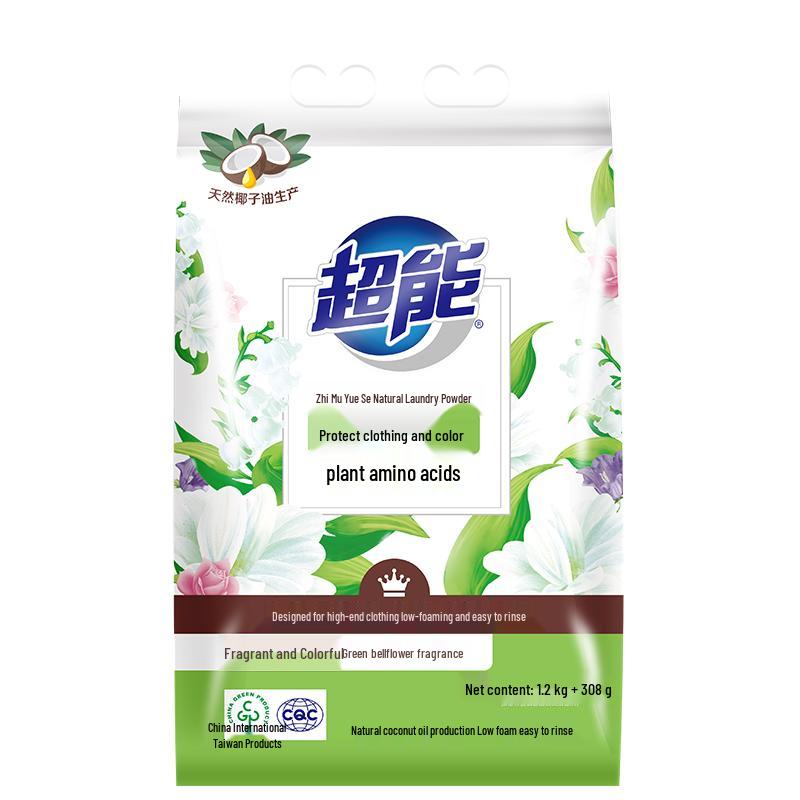 Chaoneng Laundry Detergent & Soap Powder Series