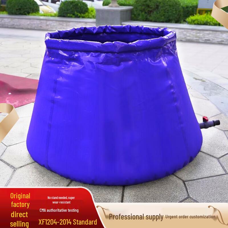 Portable Flexible Water Storage Tank