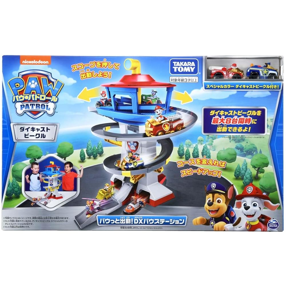 Takara Tomy Paw Patrol DX Paw Station Playset with Interactive Features and Accessories