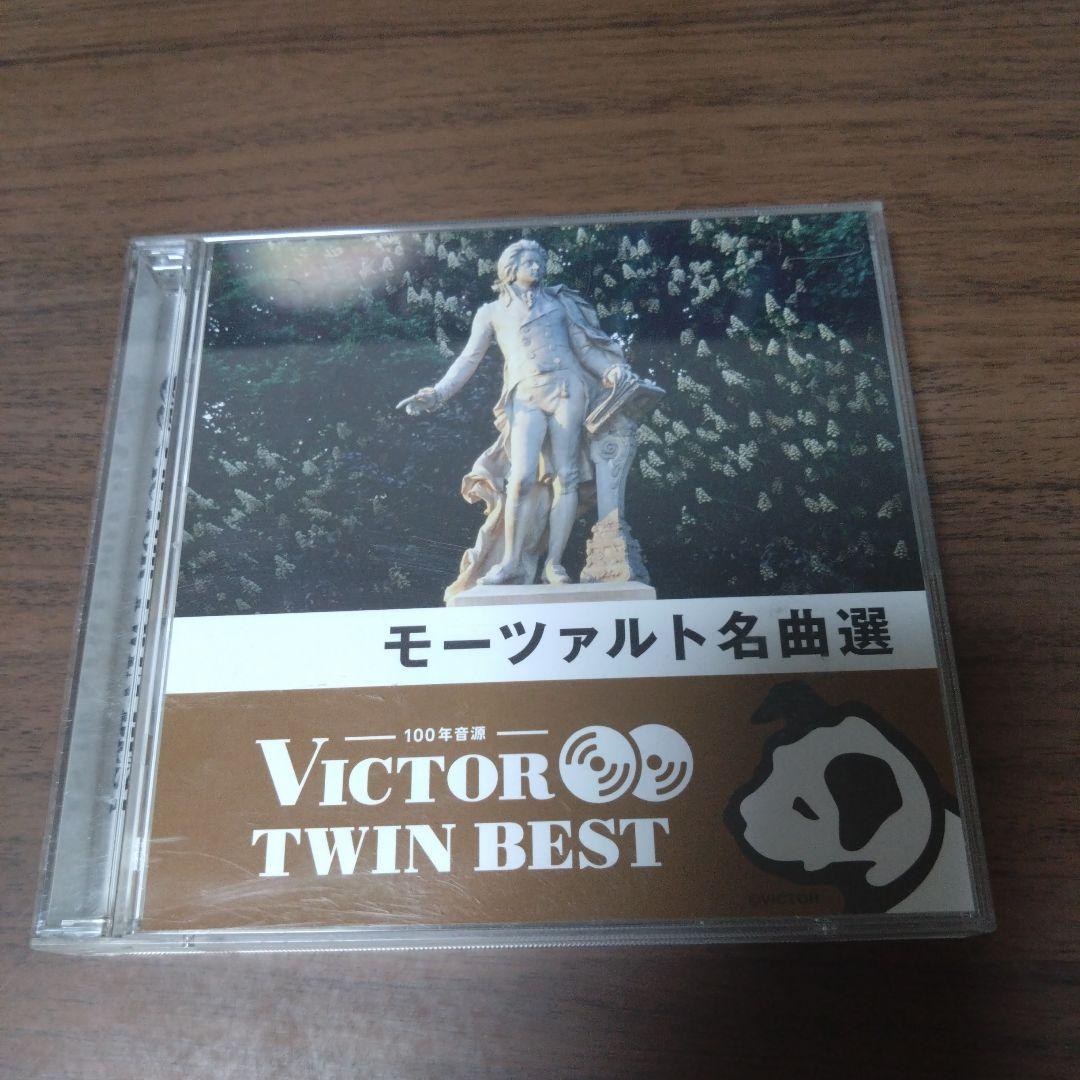 

[USED] VICTOR TWIN BEST Mozart masterpiece selection