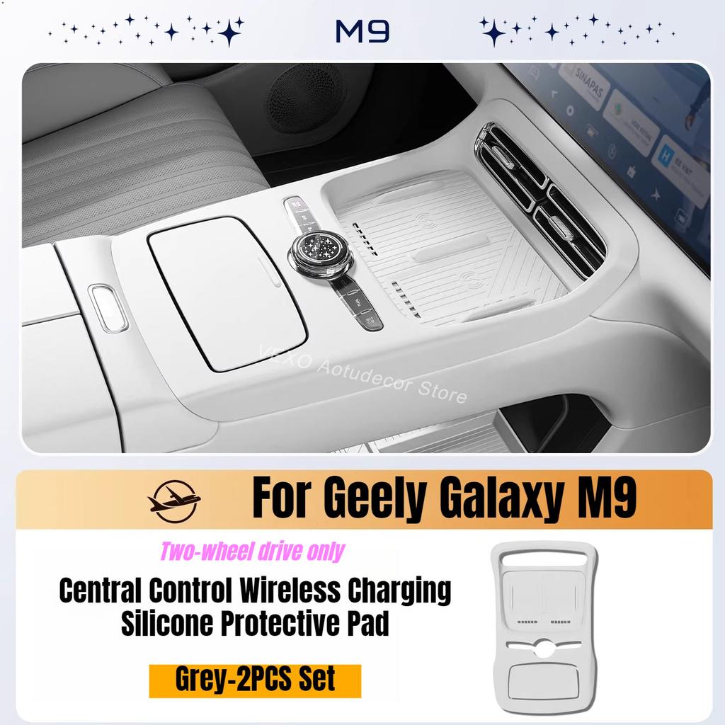 For Geely Galaxy M9 Central Control Wireless Charging Silicone Protective Pad Armrest Storage Box Panel Mat Electric Car Cover