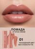 Long-lasting matte waterproof lip liner, easy to apply.