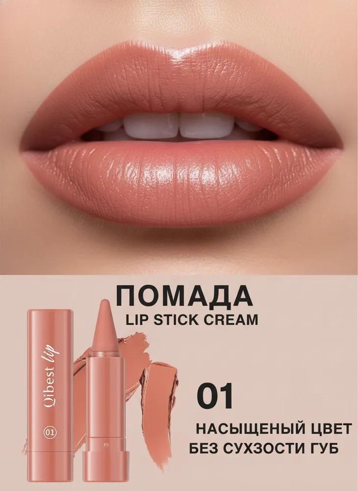 Long-lasting matte waterproof lip liner, easy to apply.