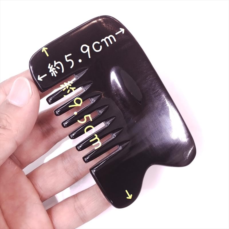 Gua Sha Plate, Choose Your Thickness, Made from Black Buffalo Horn (EHE221SP), Comb-Shaped, Premium Quality, Thick (Approx. 8mm [Additional ¥100])