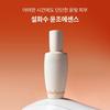 Sulwhasoo Yoonjo Essence 6th Gen 90ml