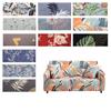 1234seat Universal Elastic Allinclusive Sofa Cover Print Case Protective