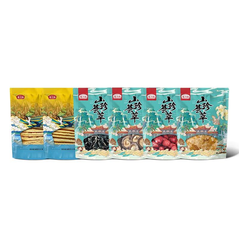 Yan Zhi Fang Auspicious Mixed Dry Goods Gift Box