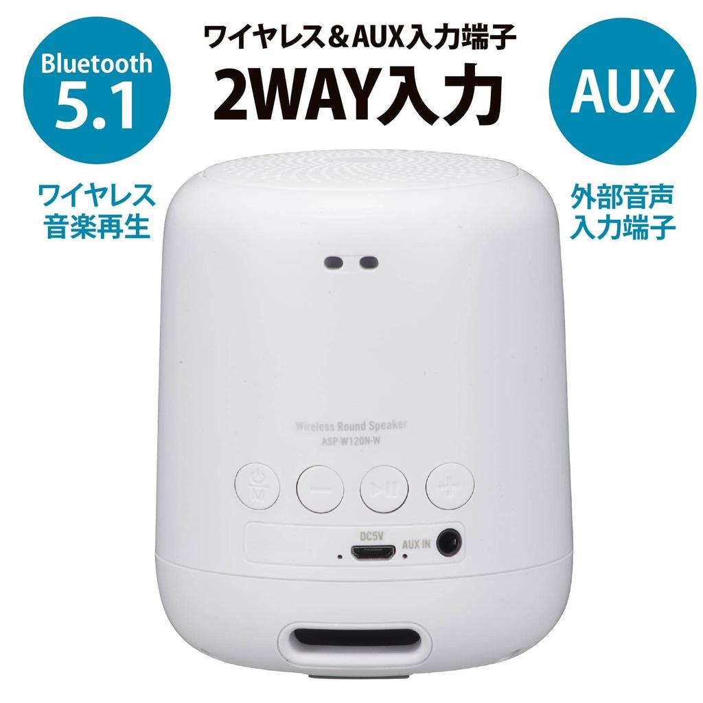 OHM AudioComm Wireless Round OHM Bluetooth Wireless Portable Speaker Speaker, White, ASP-W120N-W, 03-2298,