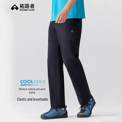 Men's Outdoor Summer Quick-Dry Breathable Pants