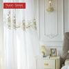 1PC Nuan Series French Style Gold Thread Embroidered Sheer Curtain Romantic Style Luxury Tulle for Living Room Bedroom Balcony Window Home Decor