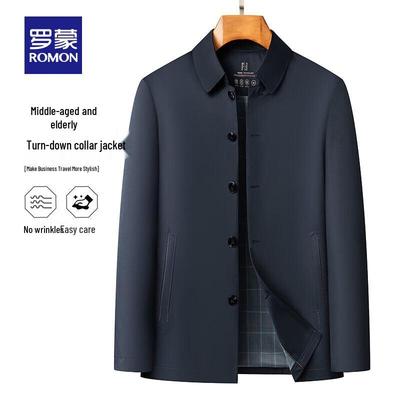Men's Easy-Care Business Casual Jacket