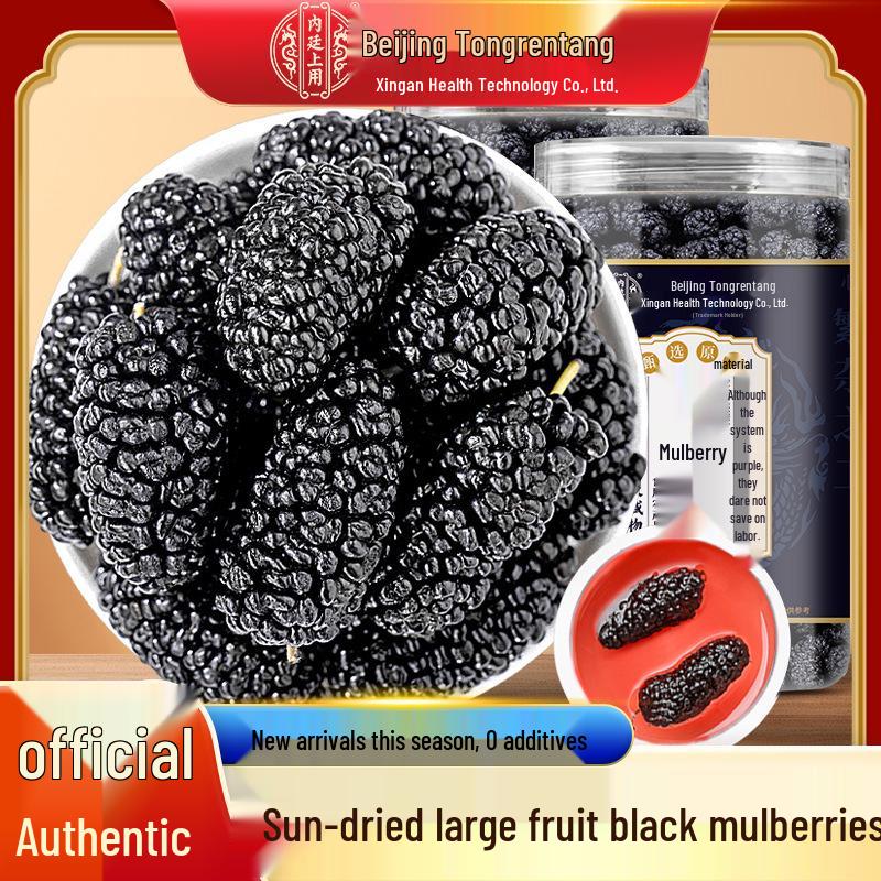 North Tongnei Ting Shangyong 220g Wash-Free Dried Mulberry Tea - No Fumigation, No Boiling Needed, Genuine Product