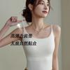 Traceless Ice Silk Sling Vest with Chest Pad, Beautiful Back, Bottom Layer, Outer Wear Underwear, Thin Top, Thin Style.
