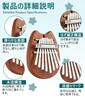 MNWMNW Kalimba 8-Key Mini Thumb Piano Portable Wooden Base Music Box for Beginners Hobby Development 1Pc