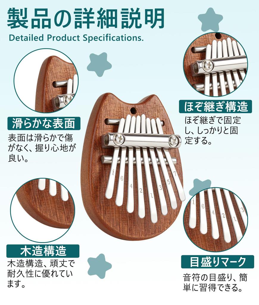 MNWMNW Kalimba 8-Key Mini Thumb Piano Portable Wooden Base Music Box for Beginners Hobby Development 1Pc
