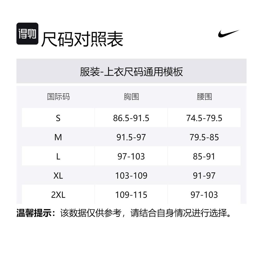 Nike LPL T Shirts Men's White Crew Neck Moderate Straight Fit DA5004-100