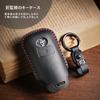 Key Genuine Leather Key Compatible with Accessory 4 HALLMOSmart Case, Cover, Roomy/Tanto (LA650S/LA660S)/Move Canvas/Atrai/Thor (Daihatsu/Toyota