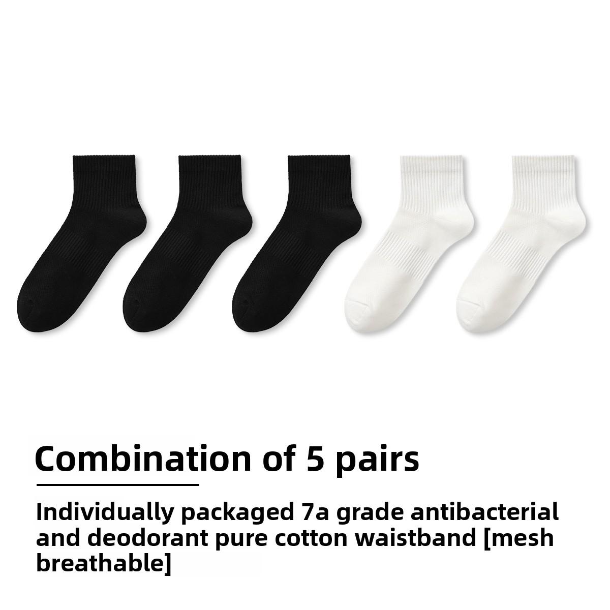 

5 пар мужских летних тонких хлопковых носков-трубок 7A с антибактериальной сеткой для отвода влаги 5 Pairs