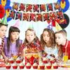 Theme Party Decoration Children's Birthday Decoration Set
