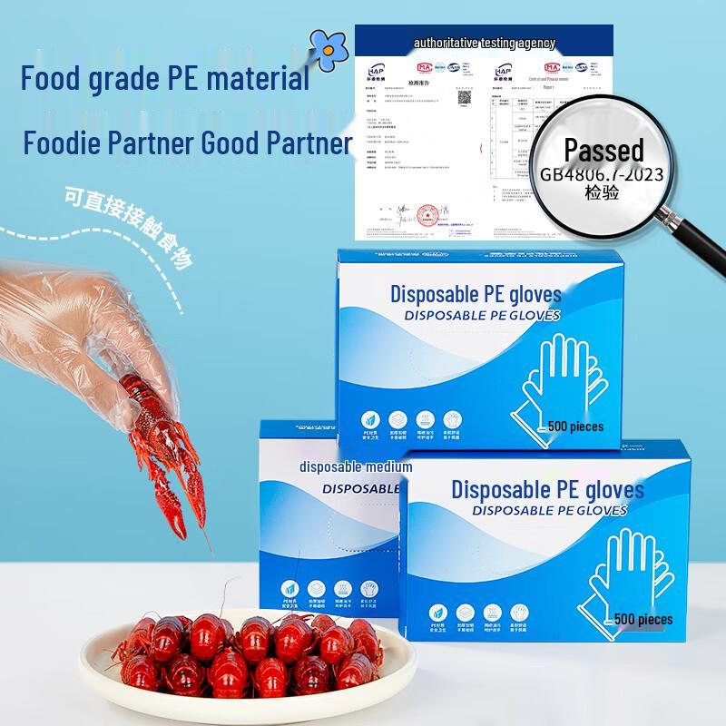 Shuang Yu Disposable PE Food Grade Gloves