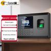 Comet E101 Biometric Fingerprint Time Attendance Machine CN plug (adapter included)